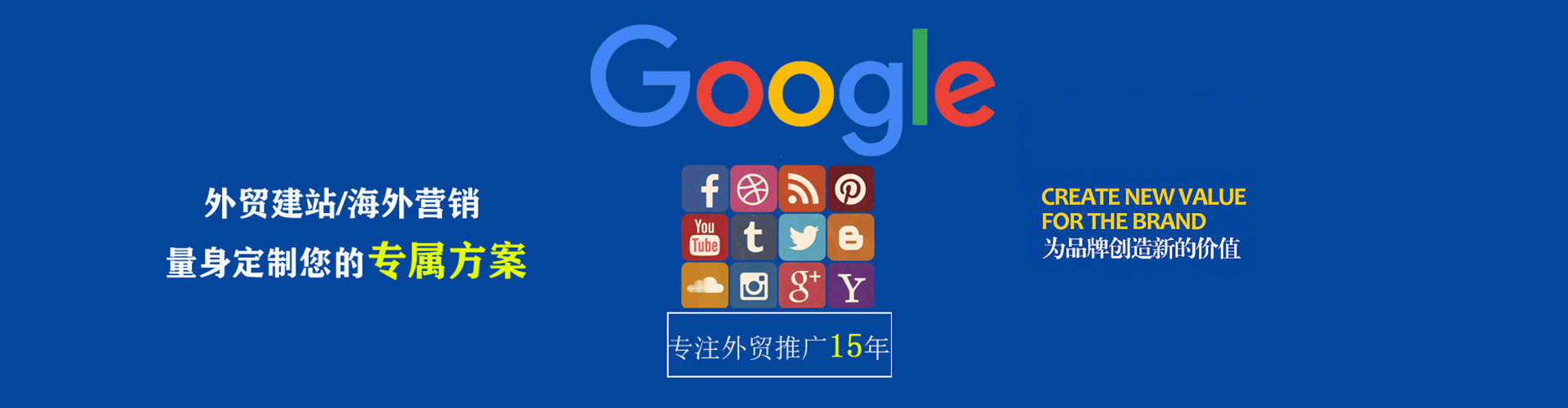 社旗百度推广优化