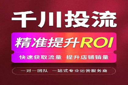 高效百度竞价推广代运营实战案例